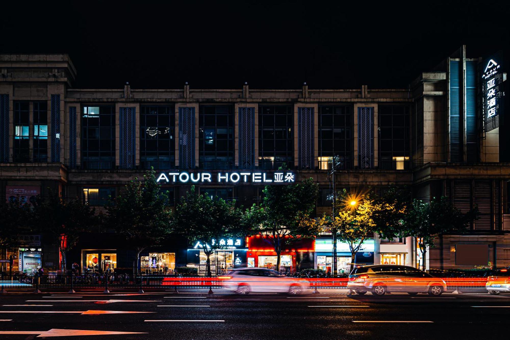 Atour Hotel Shanghai Hongqiao International Exhibition Beixinjing Exterior photo